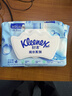 舒洁（Kleenex）湿厕纸 80抽*6包厕纸洁厕湿巾湿厕纸纯水婴儿湿厕纸 实拍图
