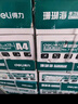 得力（deli）珊瑚海A4打印纸 70g500张*10包一箱 双面复印纸 企业采购优选 整箱5000张7363 实拍图