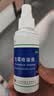 楚迪克霉唑溶液50ml*2盒装治脚气药软膏止痒脱皮烂脚丫真菌感染自营去脚气喷雾剂脚臭喷雾专用药水泡型 实拍图