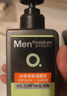曼秀雷敦男士专用洗面奶早晚洁面组合150ml*2冰爽控油抗痘洁面送男生 实拍图