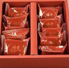 嘉华榛果云腿小饼现烤10枚礼盒250g糕点零食面包早餐【源头直发包邮】 实拍图