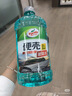 龟牌（Turtle Wax）硬壳玻璃水0度汽车强力去污去油膜除虫胶鸟粪雨刮水专用2L*4瓶 实拍图