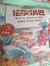 刺猬阿甘花椒锅巴花椒味椒香味膨化零食童年怀旧零食办公室下午茶 椒香味 15g 30袋 实拍图
