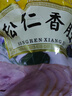 八瑞祥熟食松仁香肚正宗哈尔滨特产东北特色香肠火腿年夜饭下酒菜300g 实拍图