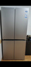 海尔（Haier）「465超薄大容量升级款」501L十字门冰箱抗菌双净化超薄一级风冷无霜BCD-501WGHTDEDH9U1国家补贴 实拍图