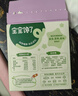 宝宝馋了高钙草莓酸奶谷物棒米果泡芙棒磨牙棒儿童零食60g 实拍图