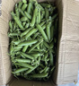 中鲜生 云南新鲜豌豆 甜豌豆新鲜蔬菜现摘豆角 净重4.5斤【好划算】鲜嫩饱满 实拍图