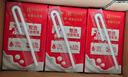 三元纯牛奶250ml*24盒北京限定（原特品） 整箱送礼 新老包装随机发货 实拍图