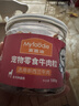 麦富迪狗狗零食 joy牛肉粒540g中小型犬磨牙棒训练奖励解馋宠物零食 实拍图