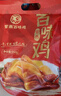 紫燕百味鸡烧鸡扒鸡烤鸡肉卤味熟食露营踏青即食零大夜宵快手预制菜下酒550g 实拍图