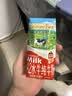 爷爷的农场A2水牛纯牛奶125ml*27盒*2箱GF儿童高钙纯牛奶儿童早餐送礼礼盒 实拍图