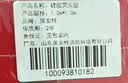 居安特双面硅胶灭火毯 1m*1m 【柔软不扎手，阻燃高熔点】家用厨房酒店办公楼防火毯双面涂层  升级阻燃织带 实拍图
