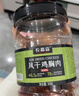 农香森风干鸡胸肉干500g青花椒味鸡肉干休闲解馋小零食减低耐嚼卡脂即食 实拍图
