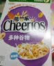 家乐氏（Kellogg）韩国进口葡萄麦维285g/盒 富含膳食纤维营养谷物即食早餐代餐 实拍图