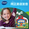 伟易达（Vtech）点读机 英语进阶点触书 2-6岁学习机早教玩具儿童男女孩礼物 实拍图