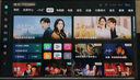 三星（SAMSUNG）国补特惠 25年新品55/65/75/85英寸DU8000C系列 4K超高清 全面屏超薄机身27mm 液晶电视开机无广告 65英寸 新品国补一级UA65DU8000CXXZ 实拍图