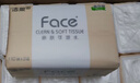 洁柔抽纸 粉Face3层110抽*24包 可湿水纸巾卫生纸 柔韧抽纸整箱 实拍图