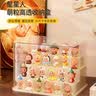 自然屋萌粒收纳盒手办盲盒展示盒防尘透明星星人yoyo酱桌面展示架 2层高 实拍图