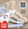 衣架成人加粗防滑加厚学生宿舍无痕挂衣架家用衣服晾衣架撑子衣挂 46cm加粗平肩带钩（四季款） 10支装（颜色随机） 实拍图