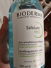 贝德玛（BIODERMA）小绿水控油卸妆水净澈油皮混油清洁无刺激500ml 实拍图