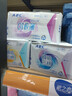 ABC瞬吸云棉超薄透气日夜卫生巾套装京东自营姨妈巾10包70片 实拍图