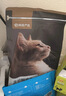 网易严选全价猫粮4.0成幼猫三文鱼亮毛养胃深海鱼虾1.8kg*4袋【宠物金选】 实拍图
