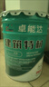 卓能达（ZHUONENGDA）环氧树脂砂浆高强环氧修补砂浆加固防腐防渗耐酸碱修复蜂窝麻面 环氧砂浆C45（双组分）20kg 包装 实拍图