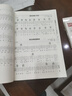 【2026新版吉他自学三月通】吉他教材教学书零基础入门吉他标准教程吉他初学者学习弹唱曲谱流行歌曲书籍刘传风华民谣吉他乐理知识基础教材指弹吉他扫码看视频 实拍图