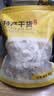 和道家 海底椰片300克 新鲜海底椰干切片 搭配雪梨干茅根竹蔗无花果汤包 实拍图