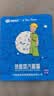 超亚小王子联名蒸汽眼罩遮光睡眠舒缓疲劳眼干涩润目熏蒸热敷贴护眼膜 洋甘菊+柚子香+无香【10片*3盒】 实拍图