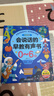 雷朗会说话的早教书0-6岁宝宝点读有声书发声书玩具生日礼物 实拍图