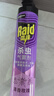 雷达（Raid）基孔肯雅热杀虫剂喷雾 600ml 清香玫瑰型 杀蟑喷雾 杀虫气雾剂 实拍图
