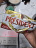 总统（President）法国进口发酵型动脂黄油 淡味 500g*2 早餐 面包 烘焙原料 实拍图