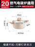 苏泊尔麦饭石色不粘炖煮锅家用汤锅20cm燃气灶电磁炉通用 ET20LBP02 实拍图