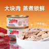 凯锐思猫罐头 猫零食猫湿粮红肉罐头幼猫成猫罐头【囤货装】170g*48 实拍图