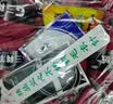 三利上海三利高端正品羊绒线特级山羊绒毛线团中粗手编织毛衣围巾diy 08胭脂红【今日下单买一送一】 实拍图