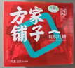 方家铺子 中华老字号 有机红糖块300g 独立小包装 甘蔗红糖  始于1906 实拍图
