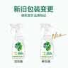 滴露（Dettol）消毒液250ml 衣物消毒水家居环境地板消毒 衣物除菌剂 灭活HPV16 实拍图