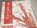 今锦上麻辣小龙虾3斤 4-6钱 净虾1.5斤 中号25-33只 加热即食 实拍图