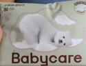 babycare婴儿云柔巾柔软面巾纸纸巾熊柔巾清洁保湿抽纸乳霜纸 150抽*4包 实拍图