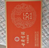 古井贡酒 年份原浆献礼 浓香型白酒 55度 500mL*2瓶*1套 礼盒装 实拍图