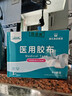 海氏海诺医用胶布 5cm*10米 医用胶带防水贴PU膜游泳伤口防水贴透明胶布 实拍图
