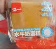 五丰 水果拼盘包300g 9只儿童营养早餐速食包子辅食馒头速冻生鲜面点 实拍图