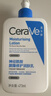 适乐肤（CeraVe）C乳473ml（男士女士生日礼物保湿补水乳液身体乳面霜随机发货） 实拍图