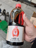 加加 醇酿生抽800ML*2【0添加 特级】0添加白砂糖 酿造酱油 实拍图