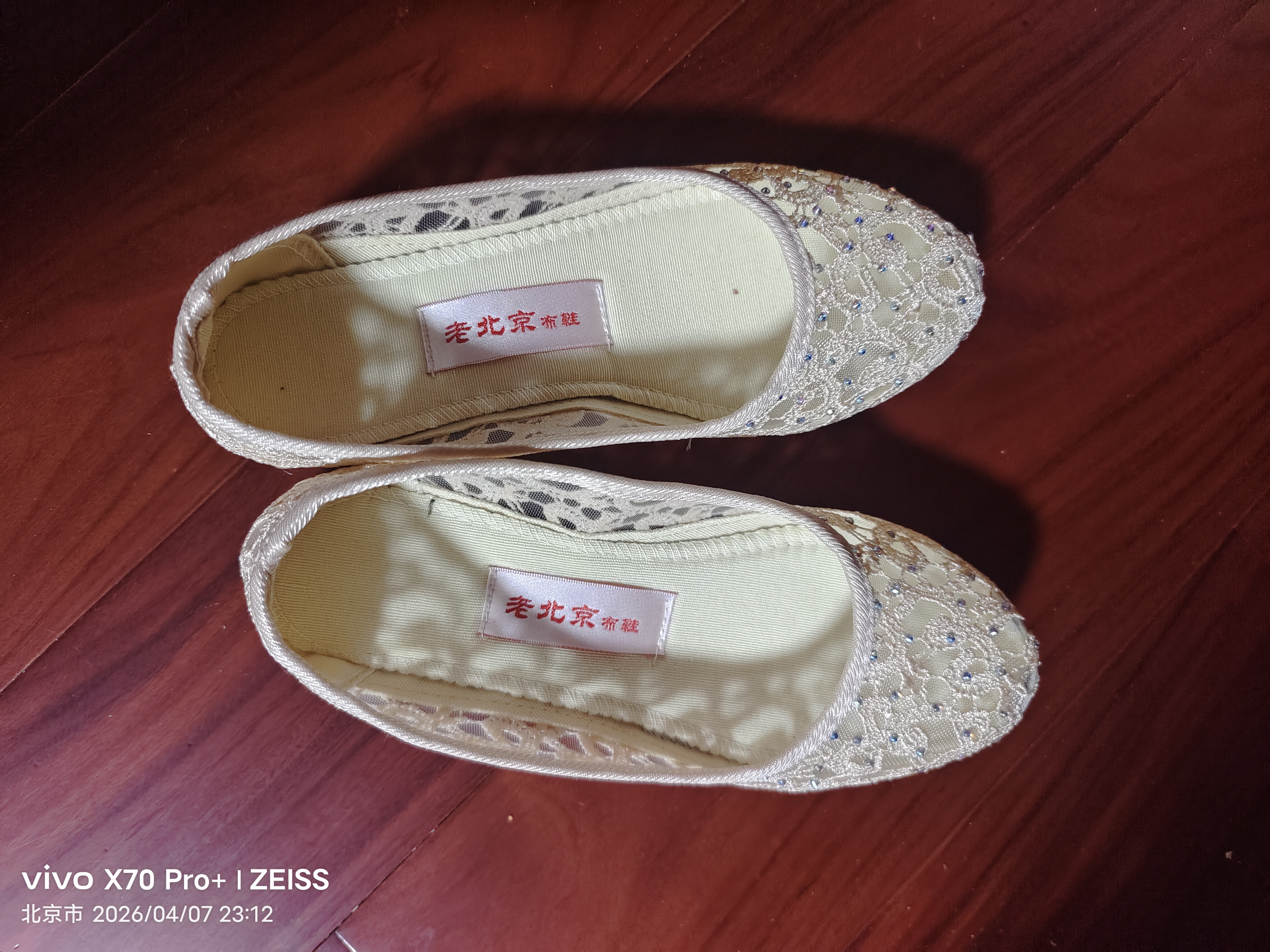 永和春老北京布鞋网面工作鞋夏季女网鞋镂空布凉鞋休闲妈妈鞋软底女单鞋 6320米白色 34 标准号码 实拍图