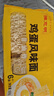 陈克明面条 非油炸方便面鸡蛋波纹面饼500g 鸡蛋挂面早餐面 实拍图