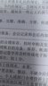 晨光（M&G）塑封膜100张 A4塑封膜55mic 照片过塑膜 文件过塑机塑封机膜专用护卡膜/塑封纸 ASC993R5 实拍图