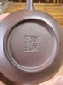 百年利永宜兴紫砂壶纯全手工原矿底槽青景记掇球壶功夫茶具泡茶壶 实拍图