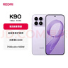 小米REDMI K90 骁龙®8至尊版 7100mAh大电池 青山护眼 浅紫色 12GB+256GB 红米5G手机国家补贴 实拍图